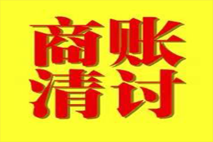 应对反担保人无力偿债的解决方案